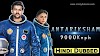 Antariksham 9000 KMPH Hindi Dubbed Full Movie | India's 2nd Space Movie | Updates