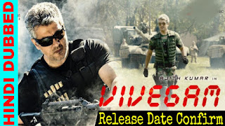 Veer vivegam Hindi dubbed full movie