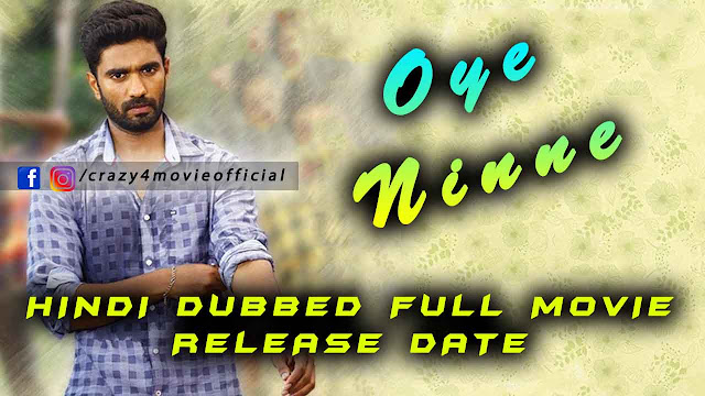 Oye Ninne Hindi Dubbed Movie Oye Ninne Hindi Dubbed Movie